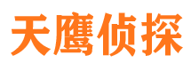 岱山侦探调查公司